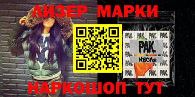 кокаин Донецк