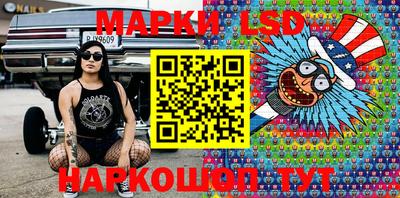 MESCALINE Абакан