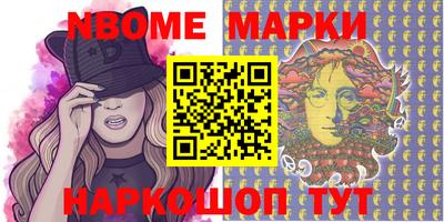 MESCALINE Абакан