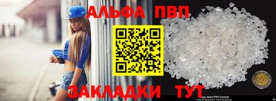 марихуана Азнакаево