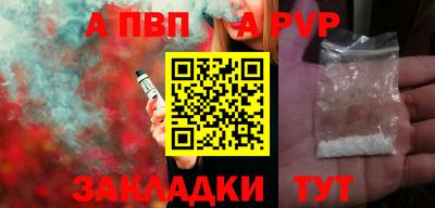 меф VHQ Донской