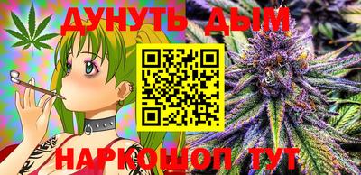 марихуана Азнакаево