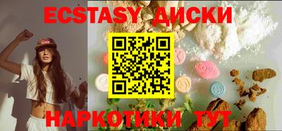 круглые Дубна