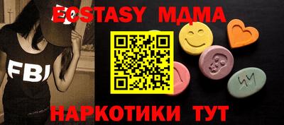 меф VHQ Донской