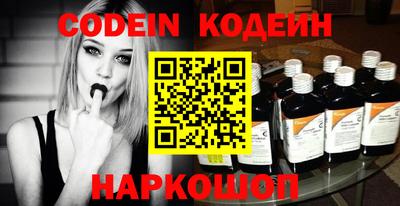 кокаин Донецк