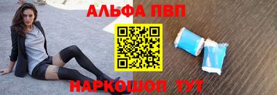 кокаин Донецк