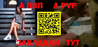 кокаин Донецк