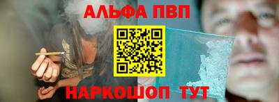 соль курить ск Абинск