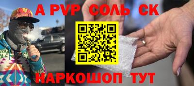 меф VHQ Донской