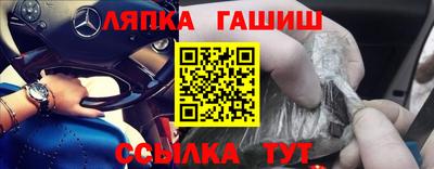 соль курить ск Абинск