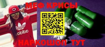 кокаин Донецк
