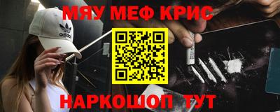 меф VHQ Донской