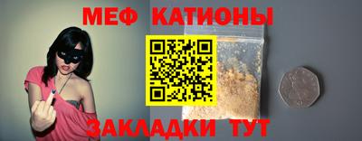 метамфетамин Комсомольск-на-Амуре