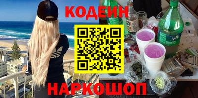 кокаин Донецк