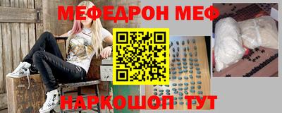 меф VHQ Донской
