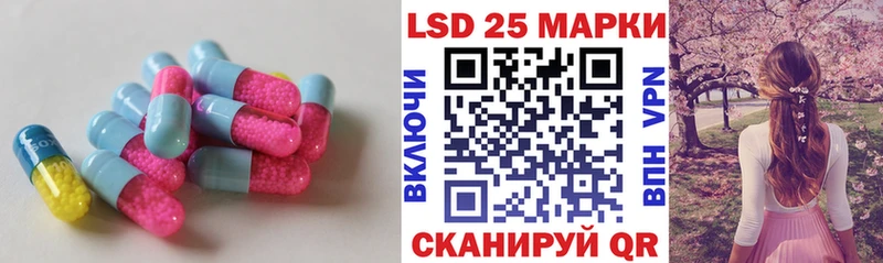 как найти закладки  Нефтекамск  Лсд 25 экстази кислота 