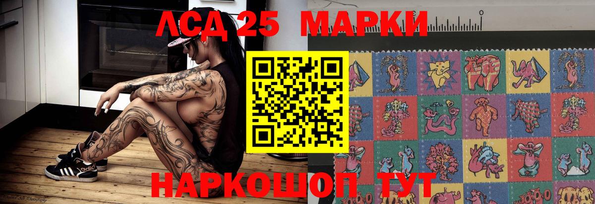 Лсд 25 экстази ecstasy  Вход с VPN  LSD-25 экстази ecstasy  Нефтекамск 