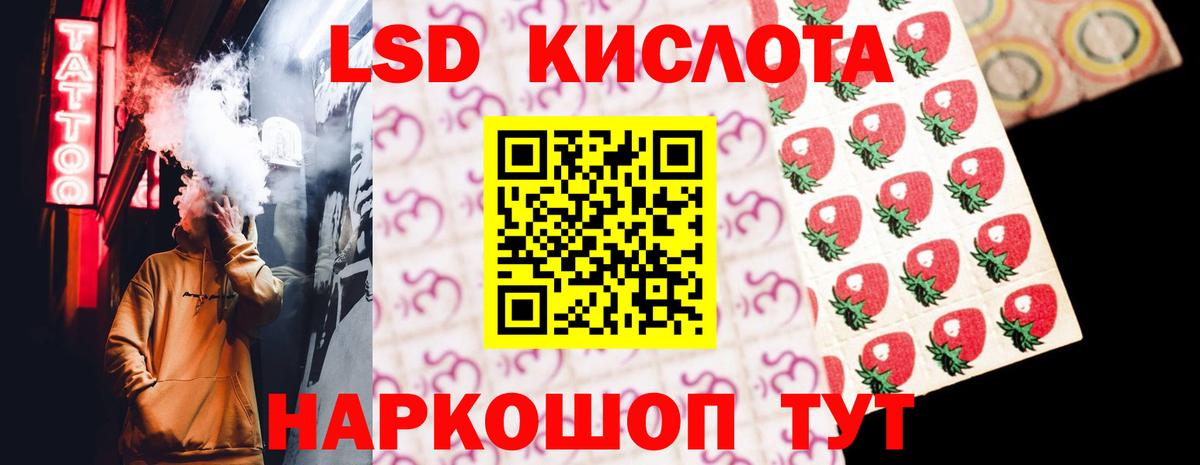 LSD-25 экстази кислота  Нефтекамск  Лсд 25 экстази ecstasy 