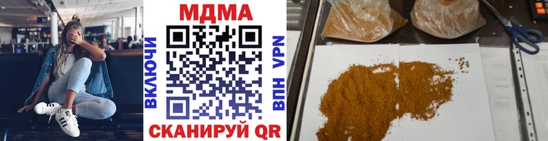 MDMA молли Нефтекамск