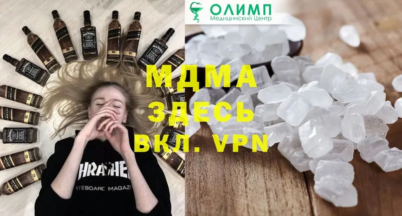 MDMA Molly  нарко площадка Telegram  Нефтекамск 