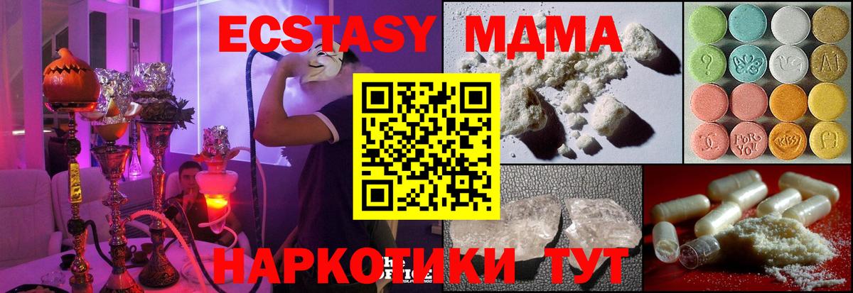 Мефедрон кристаллы  Нефтекамск  A-PVP СОЛЬ   Где купить  Метамфетамин  Конопля  Каннабис  Гашиш  Лсд 25 