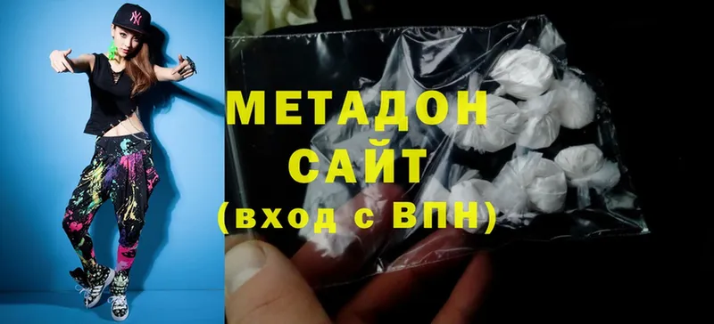 Метадон methadone  Нефтекамск 