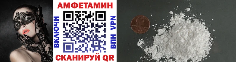 Первитин витя  Нефтекамск 
