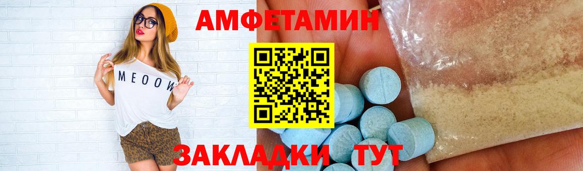 Метамфетамин мет Нефтекамск