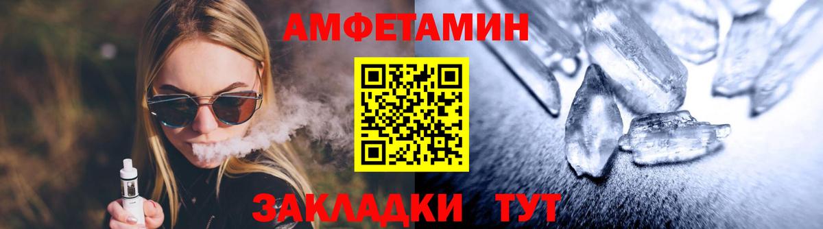 Первитин Декстрометамфетамин 99.9%  Вход с VPN  МЕТАМФЕТАМИН  Нефтекамск 