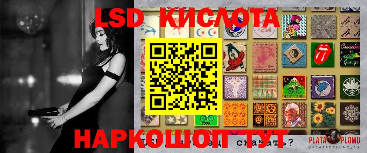 Марки 25I-NBOMe 1500мкг Нефтекамск