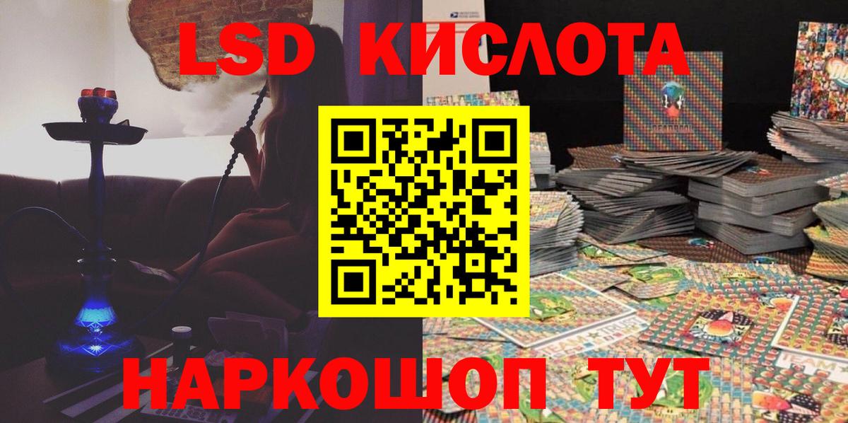 Марки N-bome  Марки 25I-NBOMe 1500мкг  Нефтекамск  Вход с VPN  Марки 25I-NBOMe 1500мкг 