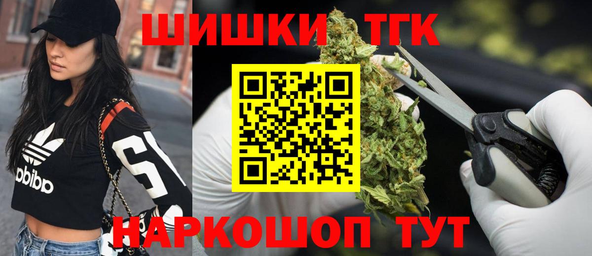 Бошки марихуана сатива Нефтекамск
