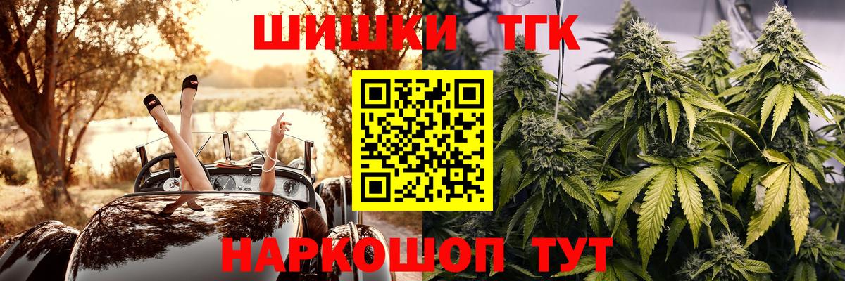 Шишки марихуана гибрид  Бошки марихуана марихуана  Вход с VPN  Нефтекамск 
